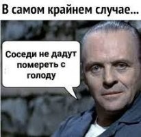"Молчание ягнят" - как создавался один из лучших триллеров в истории кино?