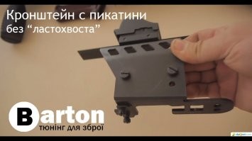 ну и до кучи еще одно чудо. кронштейн "Крон"
эт из разряда дешево и плохо. как идея вроде имеет право на жизнь. но исполнение и эксплуатация показали полною несостоятельность конструкции.
думаю по фото ясно как примерно держится за коробку сей девайс.