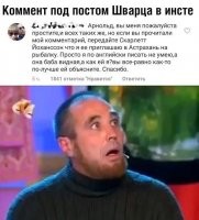 А Скарлетт Йоханссон едет в Херсон))