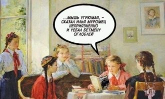 Интересно, а американцы празднуют русские праздники? Нет? А чего тогда мы их будем?