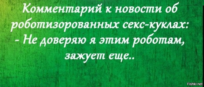 Солянка от 15.10.2021
