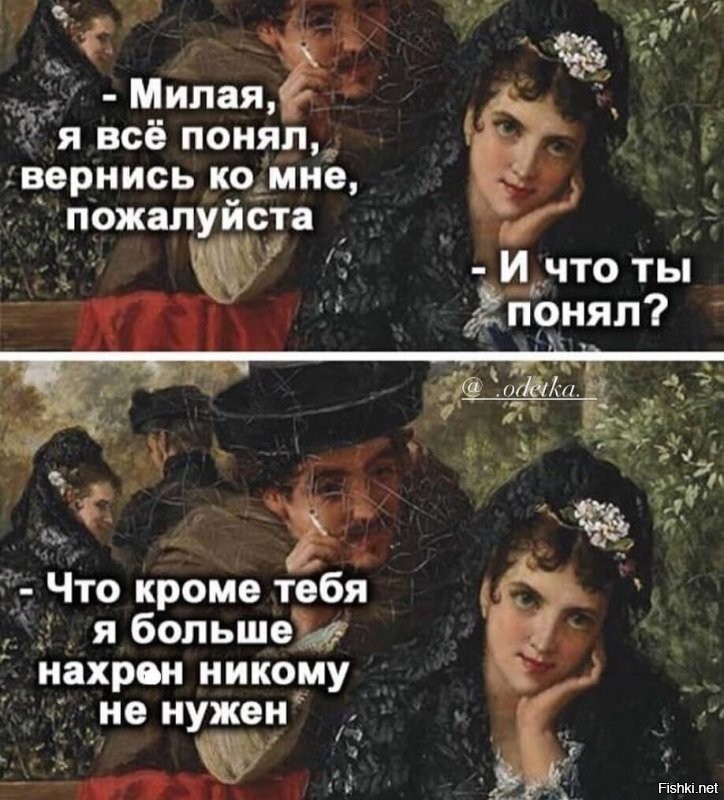 Солянка от 15.10.2021
