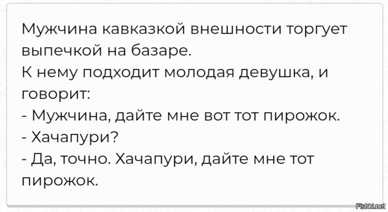 Солянка от 15.10.2021
