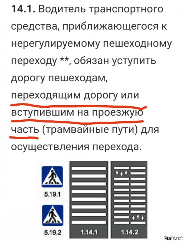 Если мой ребенок будет вот так кататься по дороге, получит по шее. Но он не будет - я научил безопасно пересекать проезжую часть. Это я могу сделать. Наказать или воспитать всех убогих за рулем - не могу.
Специально для буквоедов: