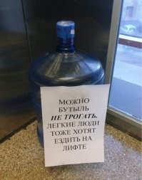 Намешалось. Часть 1