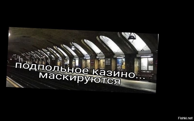 Пeрвая в мире стaнция мeтро «Бейкер-стрит» в Лондоне 158 лет назад и сейчас