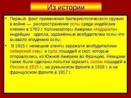 Нет,захватчиком не был! Был первопроходцем Сибири,её покорителем,но он не устраивал геноцида как народы "цивилизованной европы " например.