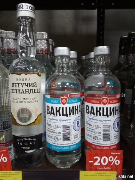 В России предложили продавать алкоголь по QR-кодам, чтобы повысить процент вакцинации