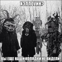 30 отличных детских костюмов для празднования Хэллоуина