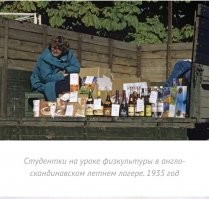 Нормальный такой урок физкультуры