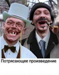 Не ищите здесь смысл. Здесь в основном маразм. 2