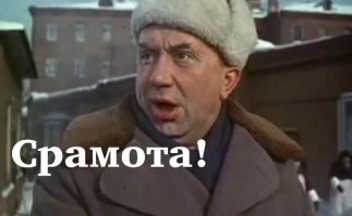 Сколько зарабатывает Саша Грей?