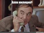 ... разошелся на цитаты и даже на мемы:
