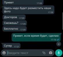 ни когда не отказываюсь помогать )))