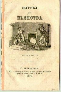 Не ищите здесь смысл. Здесь в основном маразм. 2