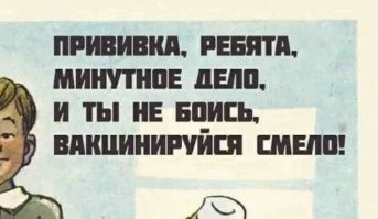 Жалко, что сейчас дебилы этого не понимают!