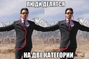 На три. Шнур можно сзади пропустить чтобы спереди не мешался.