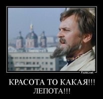 Как сейчас выглядят места, где Гайдай снимал "Иван Васильевич меняет профессию"