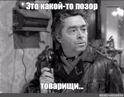 Москва-что,филиал Чечни ?