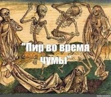 Как российский шоубиз задирает гонорары