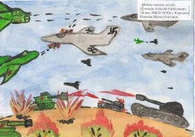 Пиу-пиу. Тыдыщь!