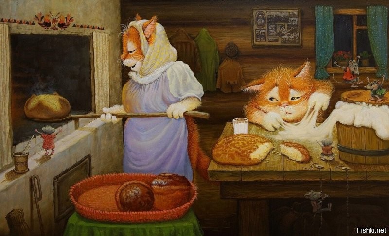Привет