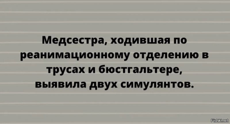 Солянка от 16.10.2021