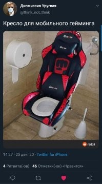 Для долгих часов гейминга нужна несколько иная конструкция. Славные украинские киберспортсмены должны понимать.