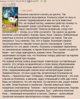 Понавыдумывают хренотени и типа умные такие. Кто-то реально думает, что сценаристы и художники реально вкладывали такой эпический глубочайший смысл, дабы наши 5-ти летние детки прониклись и осознали всю серость бытия?