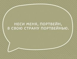 Юмор за 300: невероятные приключения алкоголиков