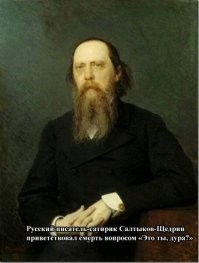 Экстравагантные посмертные пожелания звезд