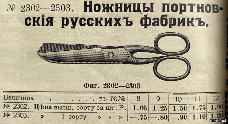 Ну почему же...