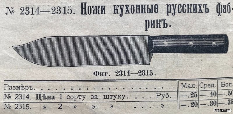 Ну почему же...