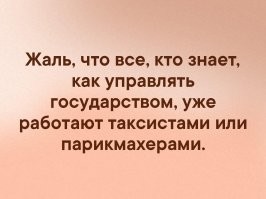 Важная правда от папы для своей дочери