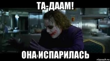 В Турции машинист наказал наглого водителя