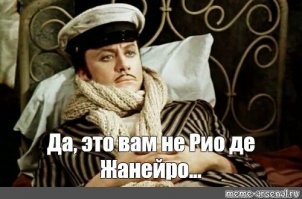 30+ фотографий, доказывающих, что бразильцы - отличные ребята!