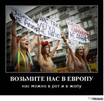 А как иначе таких дэвушэк называть?