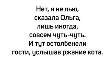 Подборка забавных и смешных комментариев 