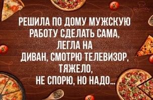 Подборка забавных и смешных комментариев 