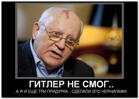 "Мы ждем перемен", цикл фотографий