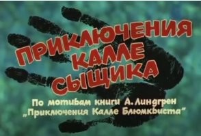 Шедевр! Один из любимых!