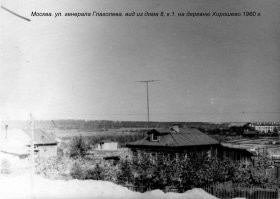 Деревня Хорошево. 1960 г.