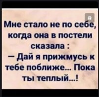 Ночь. В доме Меркель раздаётся телефонный звонок.
- Алло?
- Ангелу позовите, пожалуйста.
- Она спит. Это её муж. Что передать?
- Передайте, если проснётся, чтоб перезвонила Володе.
- Стоп. Что значит "если"?