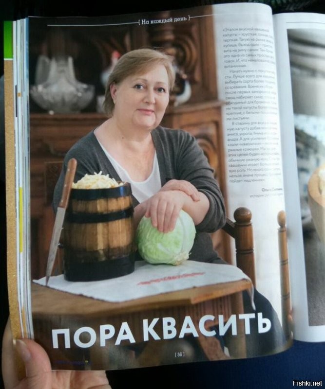 Счастье