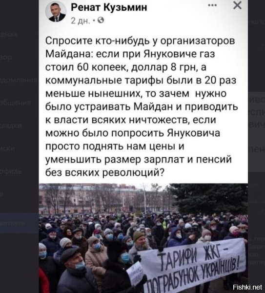 Новости политики на волнах сатиры, русофобии и стёба, ближе к вечеру