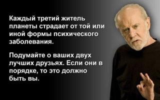 Чертовски правильная статья, которая берет за душу