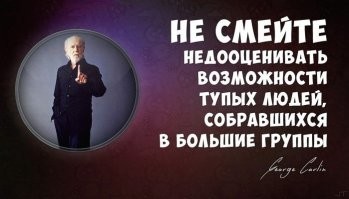 Чертовски правильная статья, которая берет за душу
