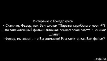 Профи взялись и СДЕЛАЛИ КИНО, а тут как не фильм за гос бабло, дак п. и. з. д. е. ц