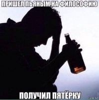 Юмор за 300: невероятные приключения алкоголиков