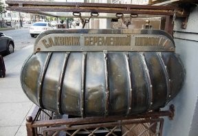 Бродя по Санкт-Петербургу